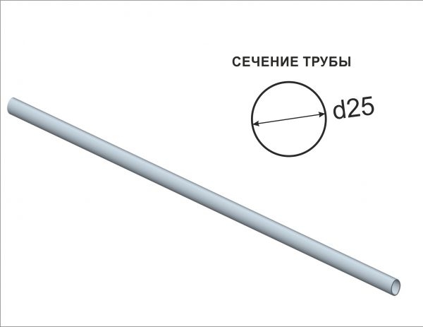 Труба хромированная d25 мм